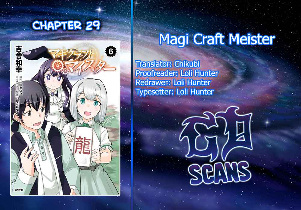 Magi Craft Meister Chapter 29 1